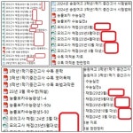 러닝케어금호학원