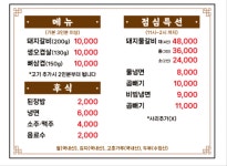 백년갈비