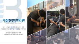 가산본튼튼의원