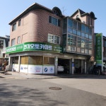 현대오토카마트