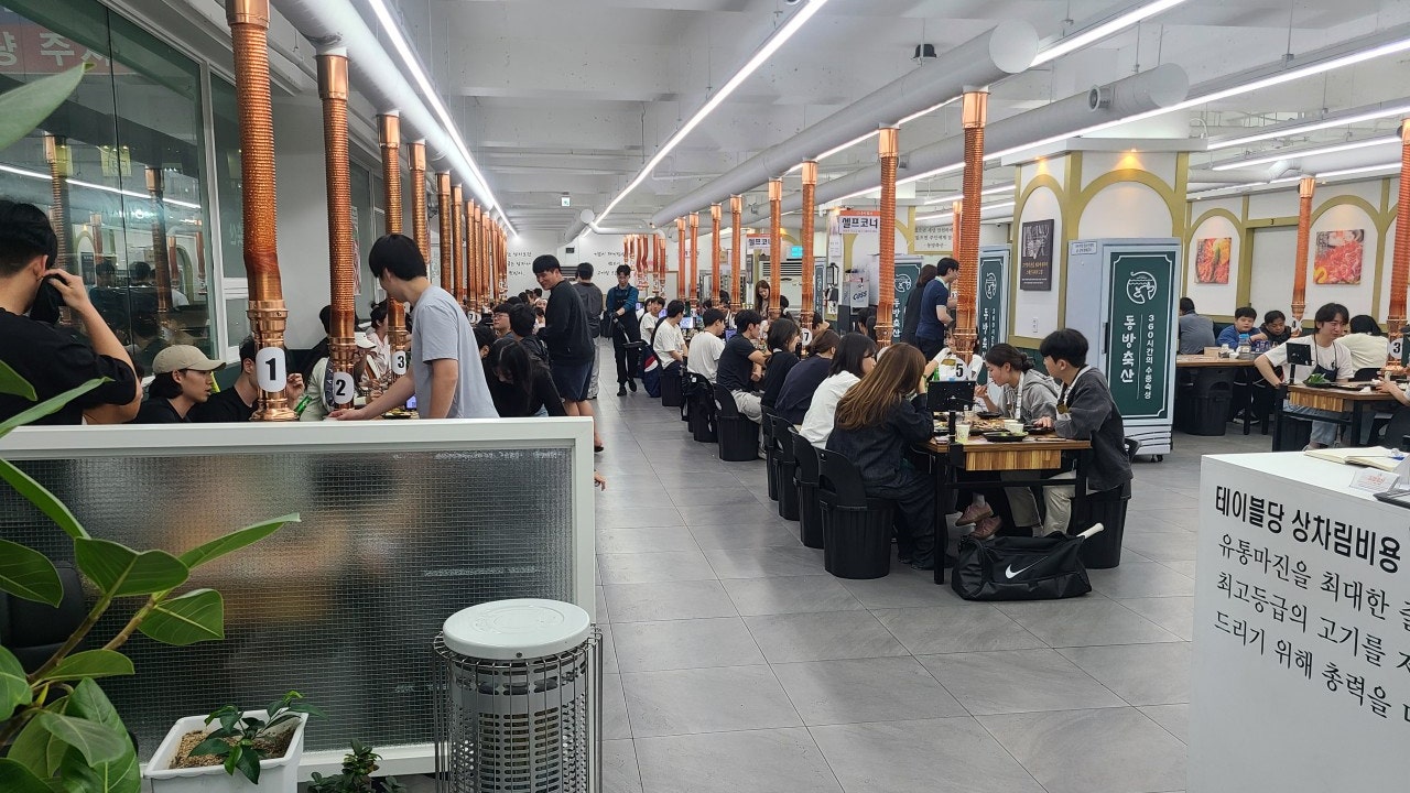 동방축산 장전점
