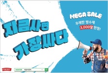 삼화페인트 태원씨앤씨