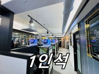 OX PC방 온천동점