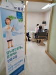 21세기미소내과의원