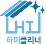 하이클리너