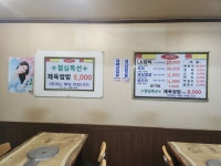 고기구울래