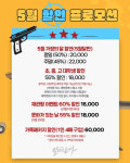 픽스트랜드