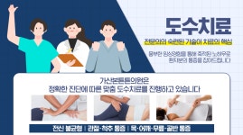 가산본튼튼의원