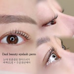 다올뷰티 원주점