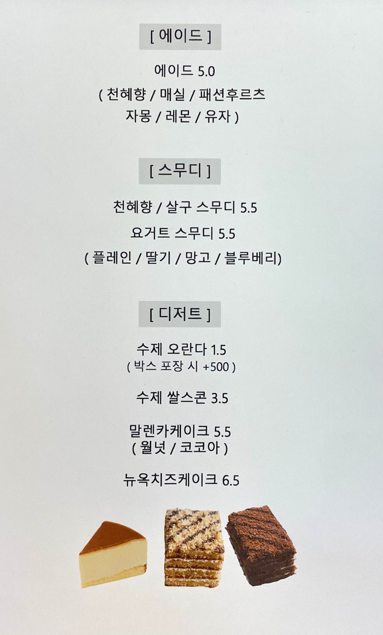 우정다방 이미지