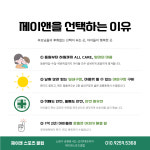제이앤스포츠클럽