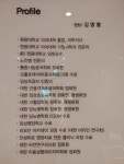 밝은의원