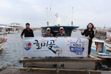 호미곶막회물회 선릉점