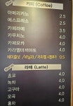 토굽스커피 월평점