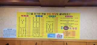 짬짜루