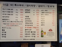 다굽따