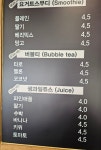 토굽스커피 월평점