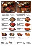 장호숯불닭갈비 춘천점