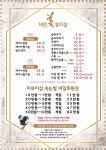 미뷰티샵