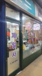 제일사