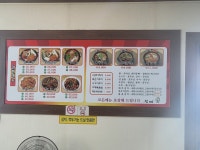 참뼈 흥해점