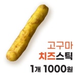 행복한찹쌀꽈배기 오포문형점