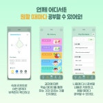 3030영어보라나곡센터학원 | 삼성영어셀레나 보라나곡해링턴학원