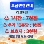 앙팡드포레 베이비카페