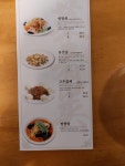 뽕사부 논현점