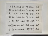 트레몰로커피웍스 2호