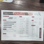 밥상위의한우 송천점