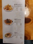 뽕사부 논현점