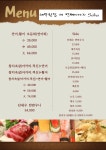 세이하