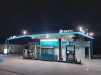 GS칼텍스 광광주유소