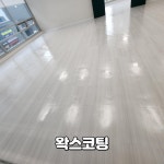 부산청소업체 청소꾼들