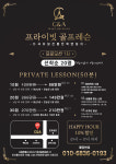 C&A골프스튜디오