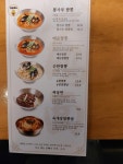 뽕사부 논현점