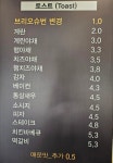 토굽스커피 월평점