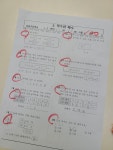 몬스터매스 리드앤매스학원