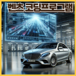 다올모터스 가양