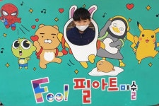 필아트미술학원