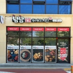 냠냠숯불두마리치킨 익산점