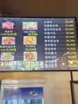 래격마라탕 래격양꼬치