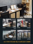 코워킹스페이스 위앤비즈