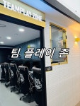 OX PC방 온천동점