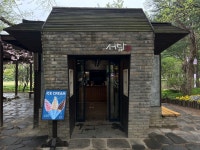 서담