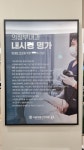 서울정통연합의원