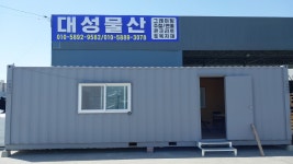 대성물산