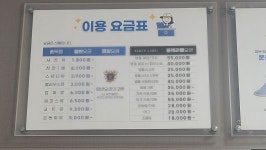 크린토피아 은평신사미성점
