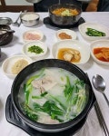 318장터한우국밥